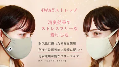 消臭効果でストレスフリー