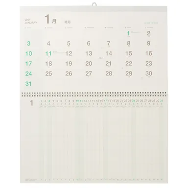 hands+　壁掛カレンダー 2