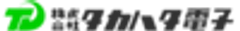 株式会社タカハタ電子のロゴ