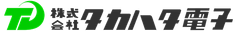 株式会社タカハタ電子