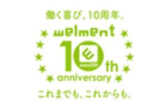 特定非営利活動法人ウェルメントのロゴ