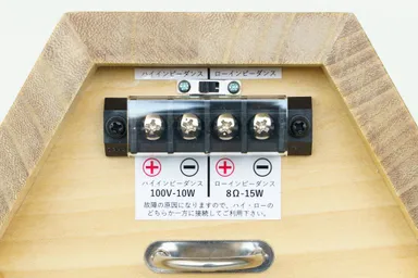 ハイインピーダンス／ローインピーダンス兼用