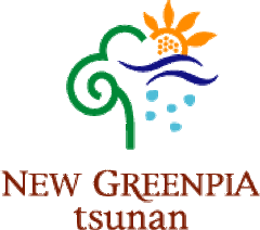 株式会社津南高原開発ニュー・グリーンピア津南