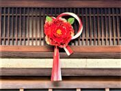 日本の造花職人が作る水引きベースのしめ飾り「和想花　WASOUKA」　Makuakeにて2020年11月9日に公開