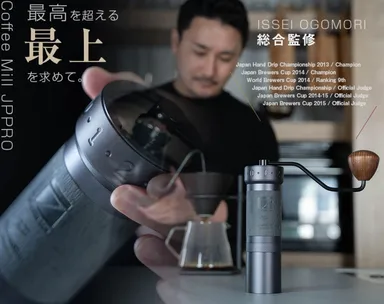 最高を超える最上を求めて