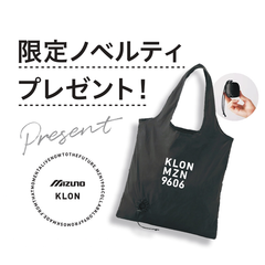 スポーツブランド「Mizuno」×ファッションブランド「KLON」　コラボ商品発売を記念して大阪の街で『パズルウォークラリー in Osaka』を2020年11月16日(月)よりスタート！