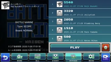 プライベートボード画面2