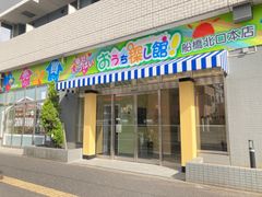 不動産SHOPナカジツ、関東(船橋市)へ初出店！おうち探し館とリフォームショップを11月16日に同時オープン