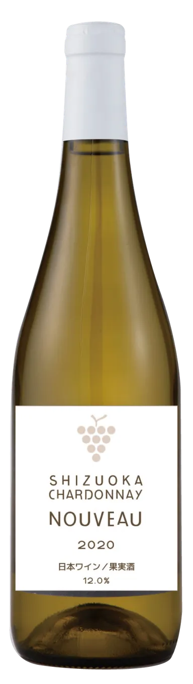 静岡シャルドネ・ヌーヴォー2020