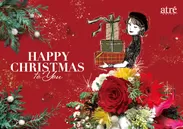 「HAPPY CHRISTMAS to You!」アトレ恵比寿　クリスマスビジュアル