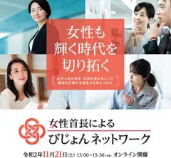 キャプチャ