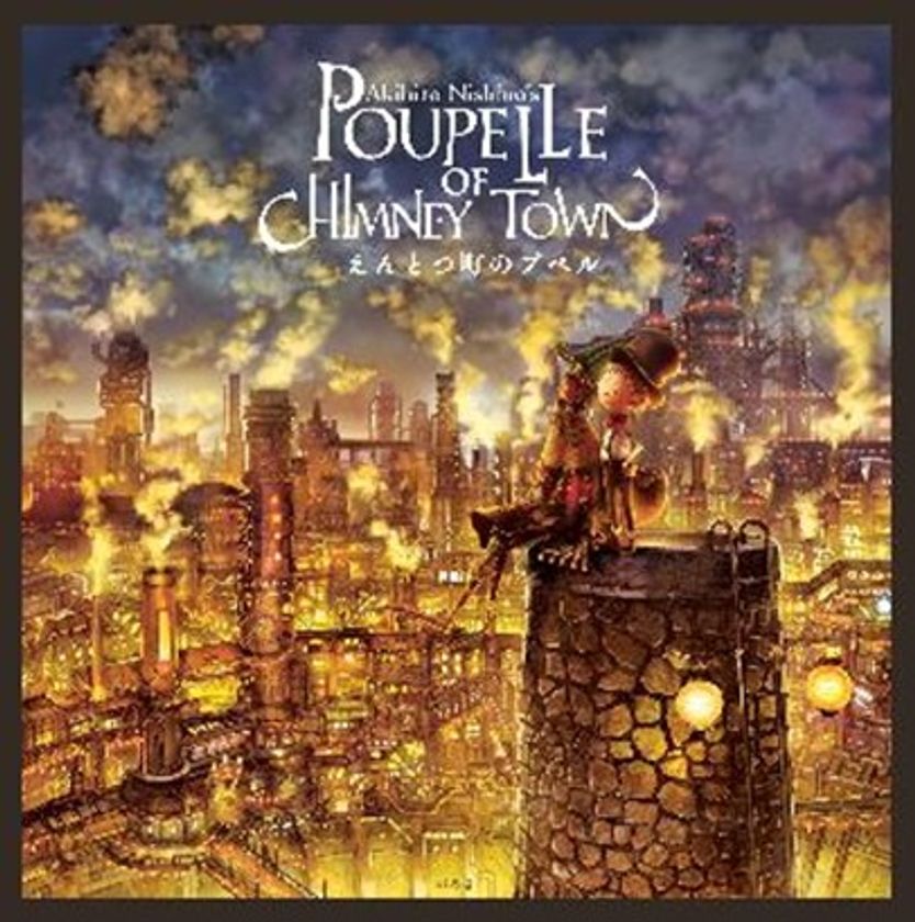 映画「えんとつ町のプペル」公開記念
「えんとつ町のプペル　光る絵本展　
in ABENO HARUKAS」