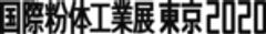 一般社団法人日本粉体工業技術協会のロゴ