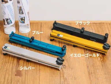 4色のカラーバリエーション