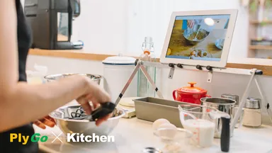 利用シーン【PlyGo×kitchen】