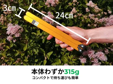 軽量＆コンパクト