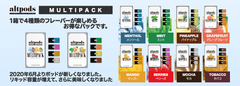 「altpods」商品ラインナップ