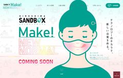 ニューノーマル時代、今こそローカルが舞台！イノベーション立県“広島”でMake！New Normal　ひろしまサンドボックス アクセラレーション・プログラムが始動　～11月26日(木)　記者発表会・オンライン配信を開催～