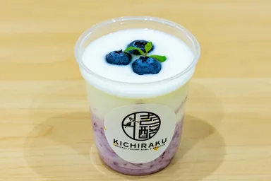 免疫力アップ 2種のブルーベリーヨーグルト