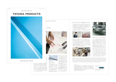 リーフレット2020年度版