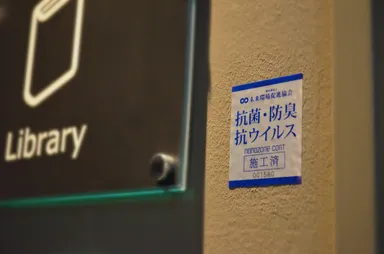 ナノゾーンコート2