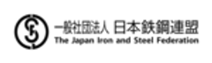一般社団法人日本鉄鋼連盟のロゴ