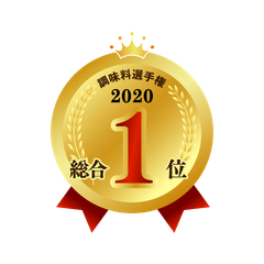 総合1位ロゴ