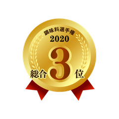 総合3位ロゴ