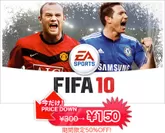 FIFA 10 by EA SPORTS(TM)