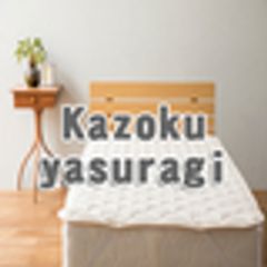 株式会社青島グレース日本のロゴ