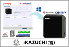 中小企業のシステム保護BCP、DR対策を促進　アクティファイ初のアプライアンス・サービスを「iKAZUCHI(雷)」で販売開始