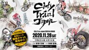 City Trial Japan 2020 in OSAKA