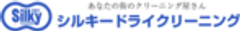 株式会社シルキードライのロゴ