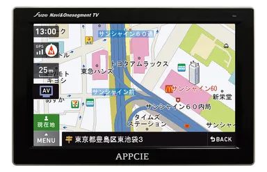 『マップルナビ3』搭載「APPCIE NV747」