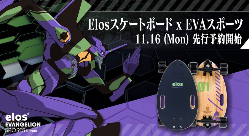 Evangelion Finally ブルー・レインボー・スプラッター仕様 Evangelion Finally ブルー・レインボー・スプラッター仕様 邦楽