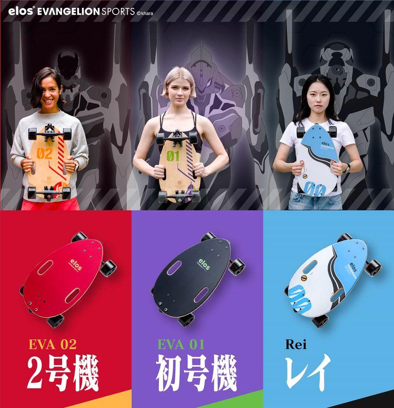 Evangelion Finally ブルー・レインボー・スプラッター仕様 Evangelion Finally ブルー・レインボー・スプラッター仕様 邦楽