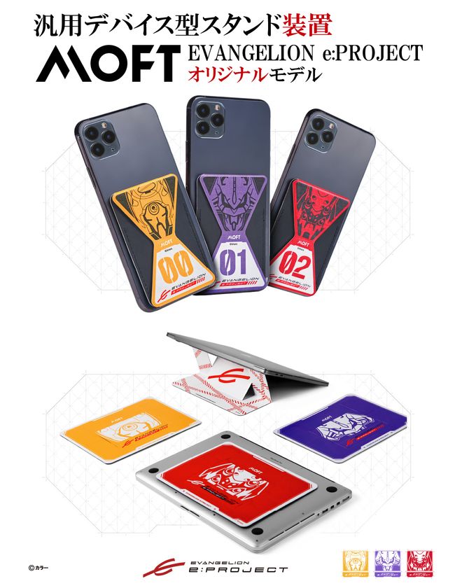 Evangelion Finally ブルー・レインボー・スプラッター仕様 Evangelion Finally ブルー・レインボー・スプラッター仕様