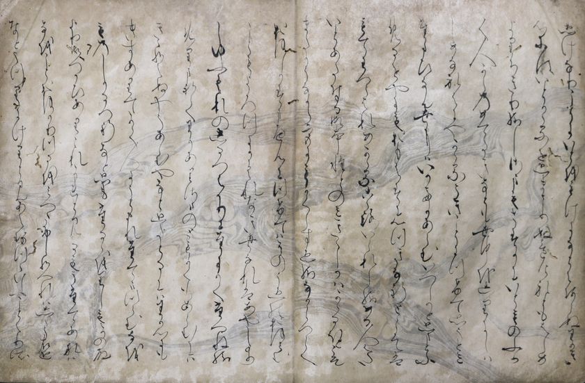 【大和文華館】
文字や書の面白さ・美しさを堪能できる 「文字の魅力・書の美」展を開催します