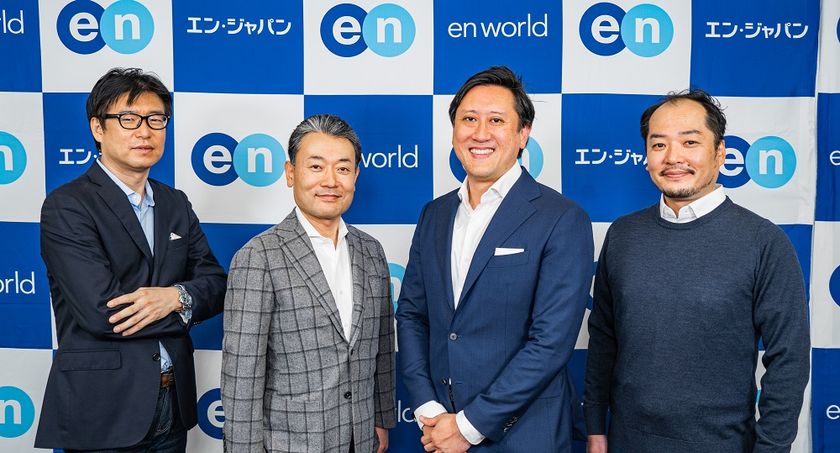 エン・ジャパン、
元セールスフォース浅田氏のベンチャーファンドに出資
SaaS領域で展開するベンチャー企業向け投資強化を目指す