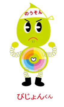 イメージキャラクター