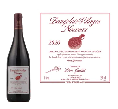 「ボジョレーの騎士」ボジョレー・ヴィラージュ・ヌーヴォー 2020