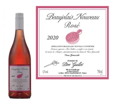 「ボジョレーの騎士」ボジョレー・ヌーヴォー・ロゼ 2020
