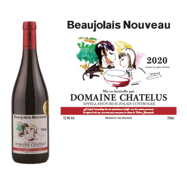 頑固親父のボジョレー・ヌーヴォー2020