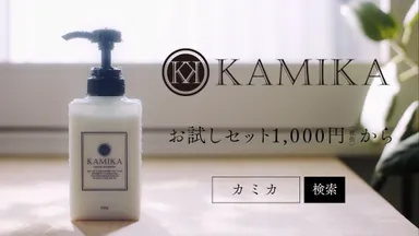 お試しセット1,000円から