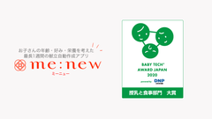 大賞ロゴ