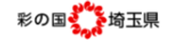 埼玉県 県民生活部オリンピック・パラリンピック課のロゴ