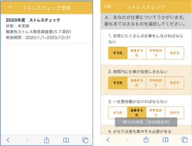(5)その他機能強化-2
