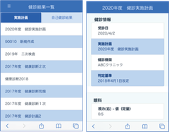 (5)その他機能強化-1