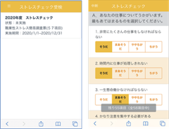 (5)その他機能強化-2