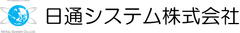 日通システム株式会社(東証マザーズ：4013)